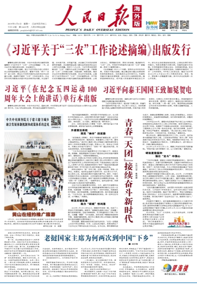 正规博彩网站